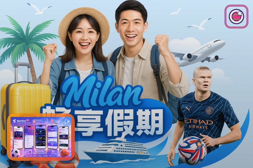 发展历程与用户信赖